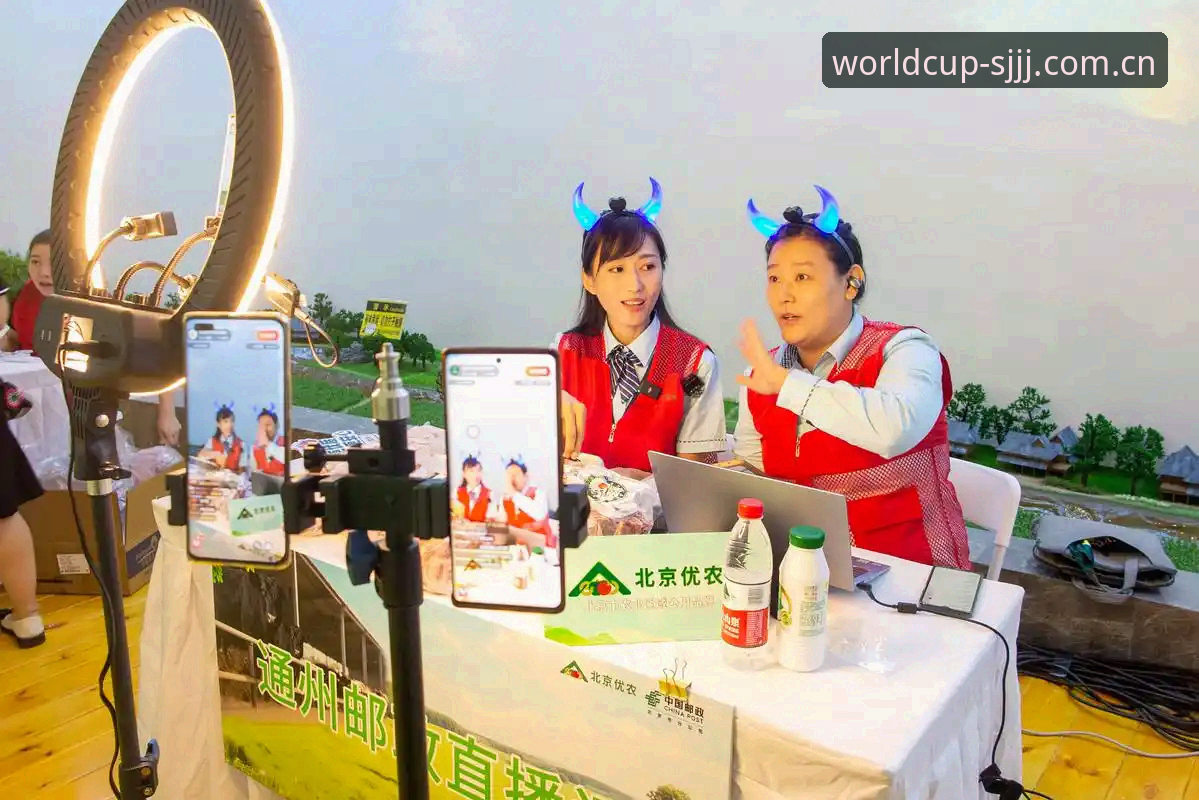 深度揭秘：世界杯比赛直播背后的技术革命与观赛新体验