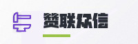合作伙伴